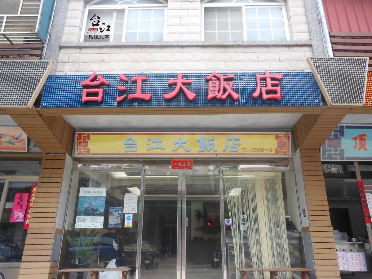 Taijing Hotel Beigan Exterior foto